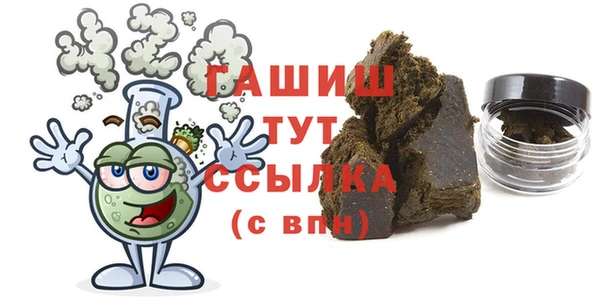 меф VHQ Вяземский