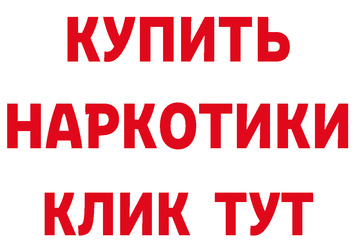 БУТИРАТ бутик как зайти маркетплейс MEGA Петровск-Забайкальский