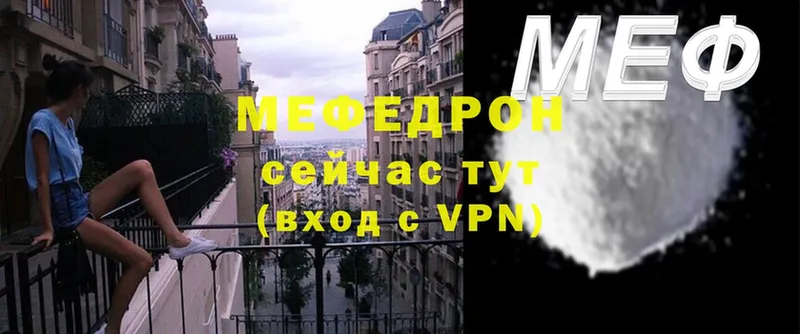 MEGA маркетплейс  Петровск-Забайкальский  Меф VHQ 